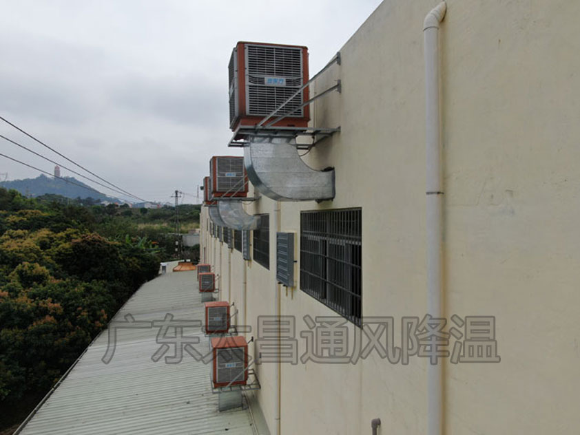環(huán)保空調(diào) 東莞環(huán)?？照{(diào) 解決車間降溫