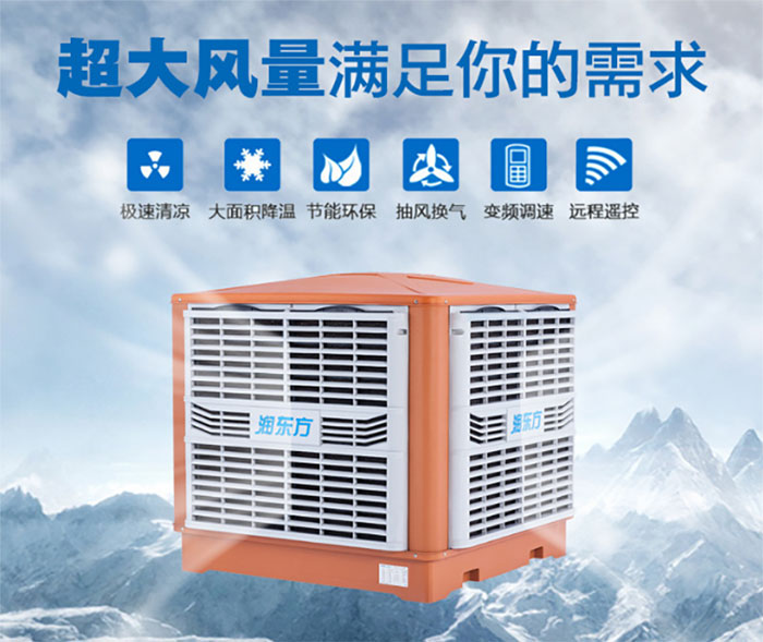 在選擇環(huán)?？照{(diào)時，質(zhì)量與價格該如何權衡