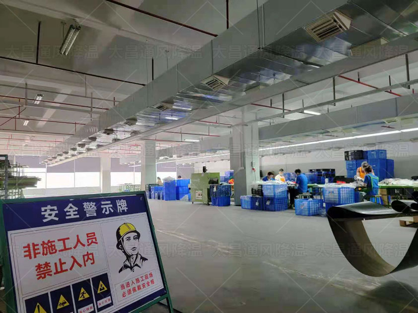 電子廠存在哪些環(huán)境問題？如何做好通風(fēng)降溫