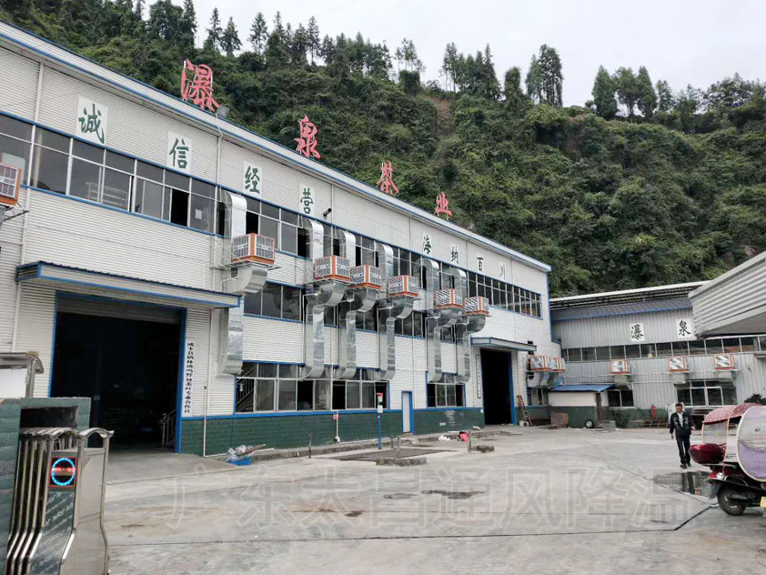 廠房降溫都采用哪些方案設(shè)備呢？