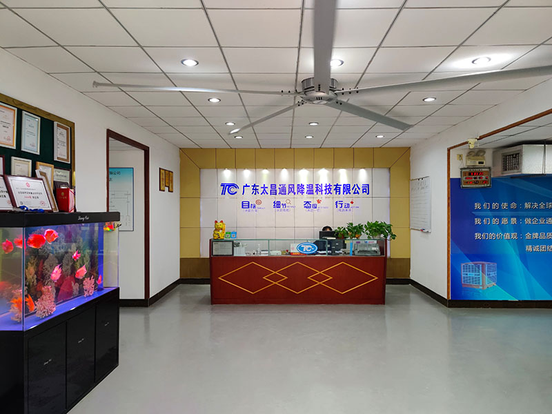 太昌公司風(fēng)采