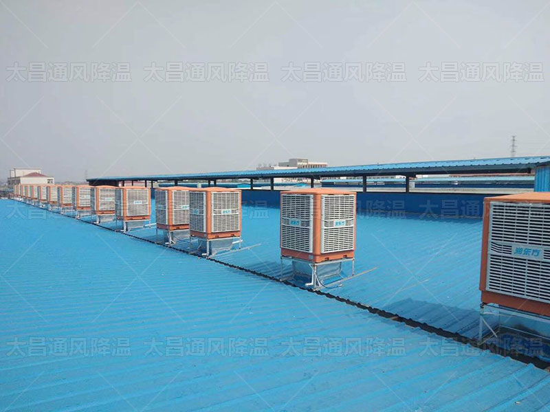 讓您的廠房不再熱浪滾滾，環(huán)?？照{(diào)助您降溫通風(fēng)