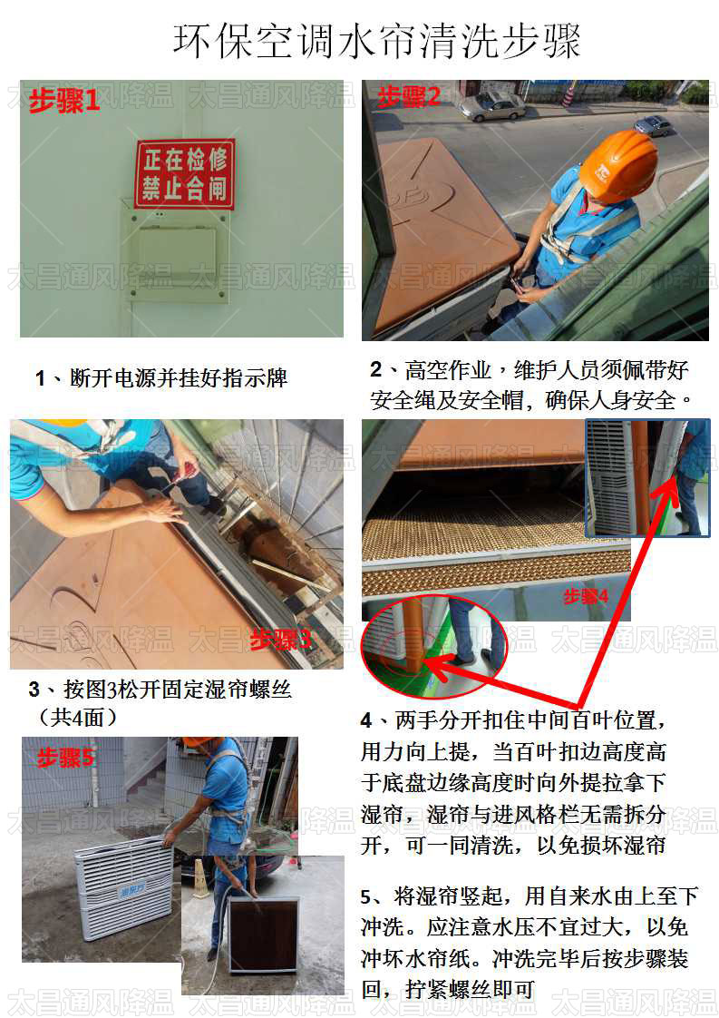 天氣逐漸回暖，趕快給降溫神器環(huán)?？照{“洗洗澡”吧！