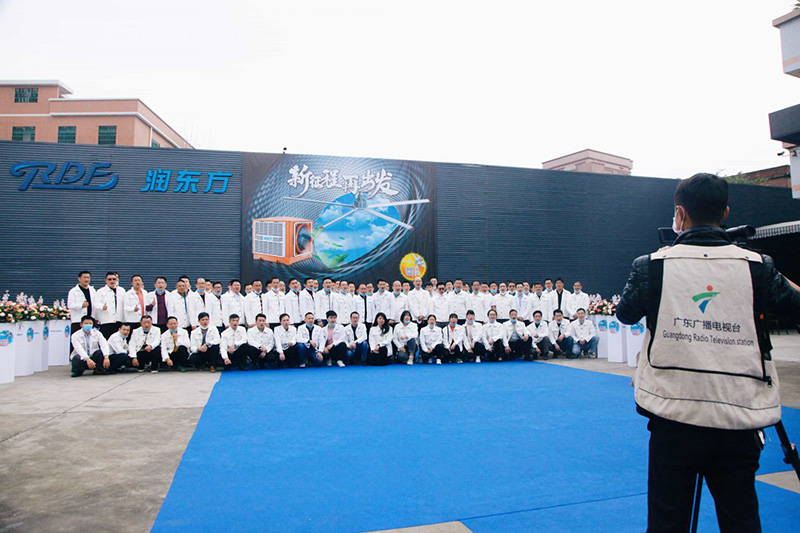 潤(rùn)東方環(huán)保空調(diào)廠家