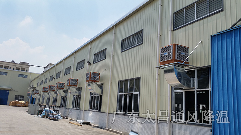 廠房降溫環(huán)保空調工程案例