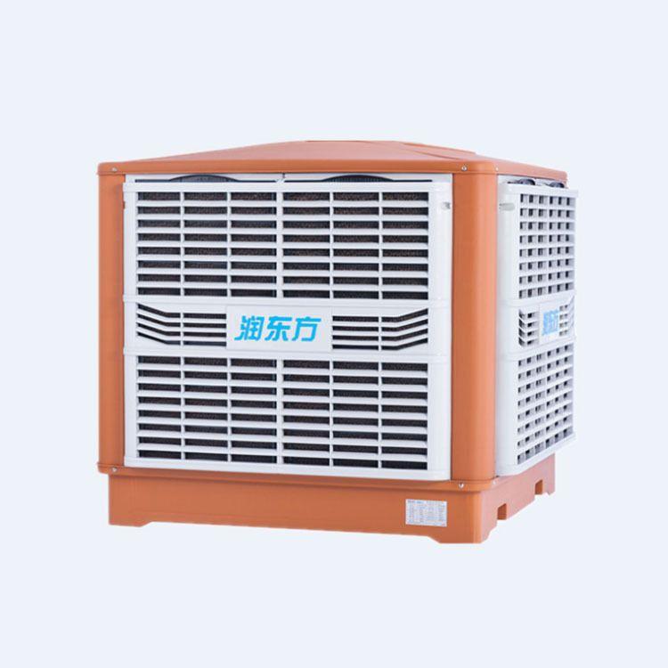 18000風(fēng)量環(huán)?？照{(diào) 大風(fēng)量 噪音小 節(jié)能通風(fēng)降溫