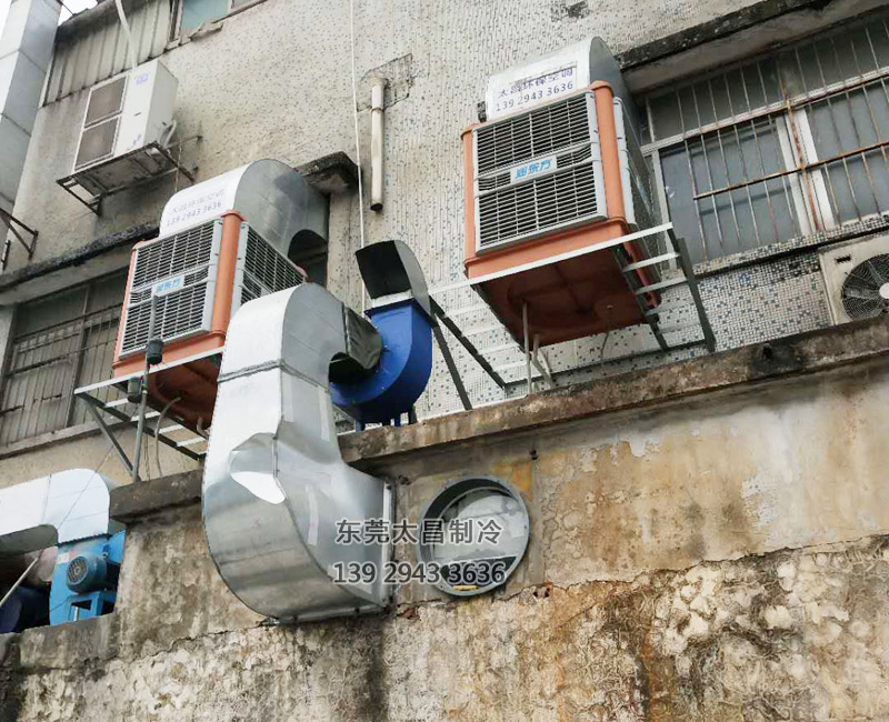 環(huán)?？照{(diào)